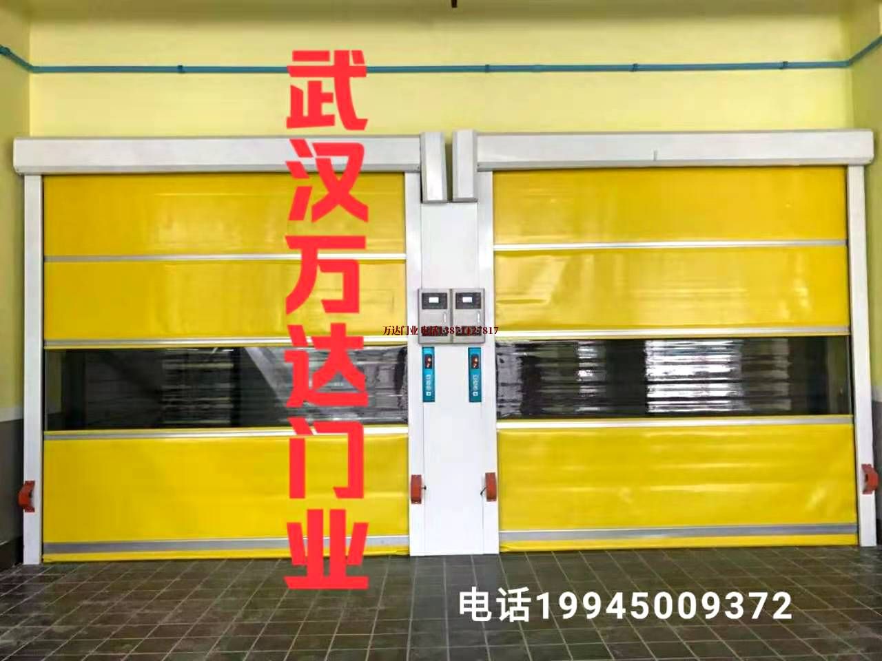 花垣柔性大门